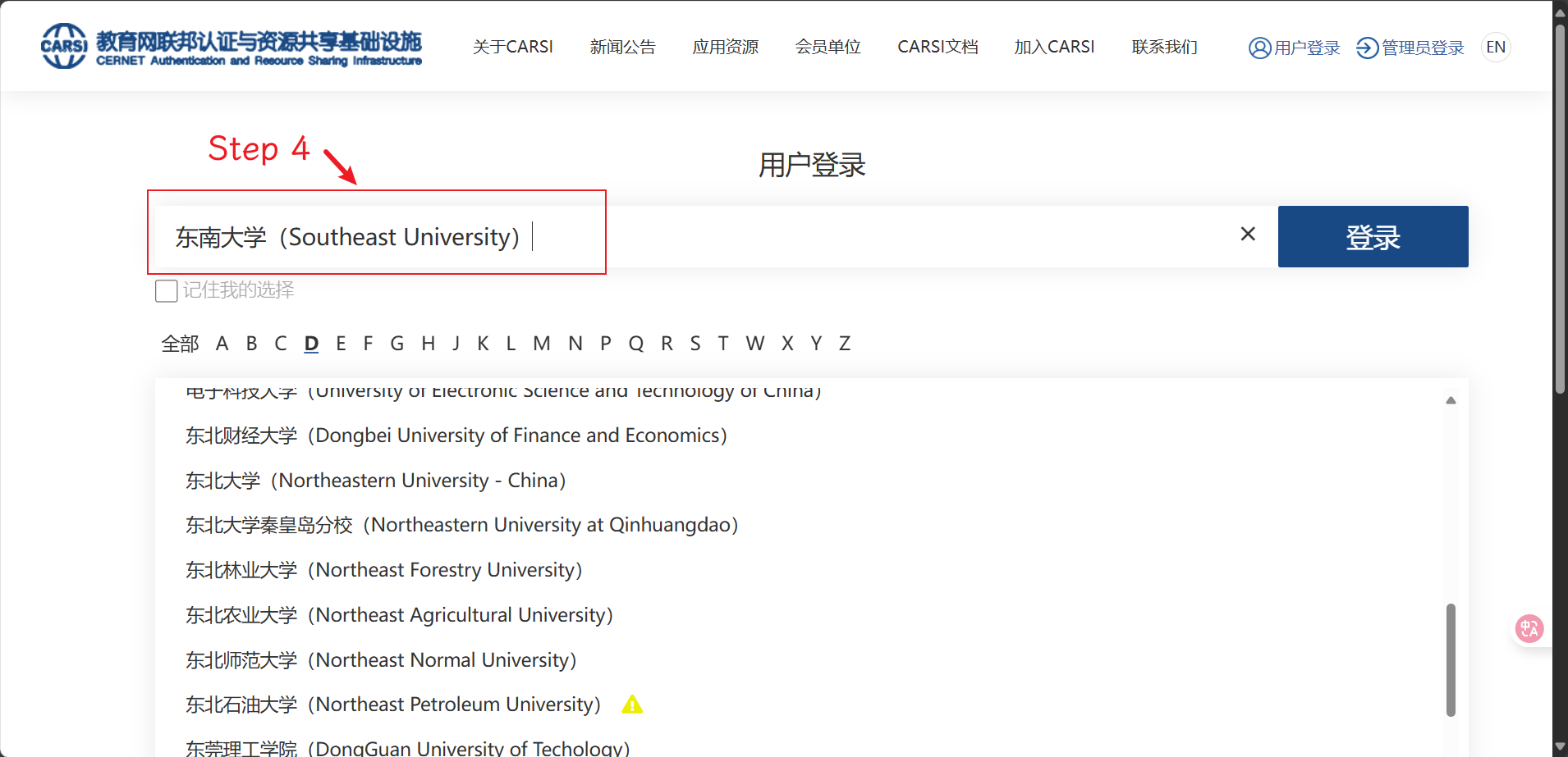 Screenshots of the dashboard project showing mobile version